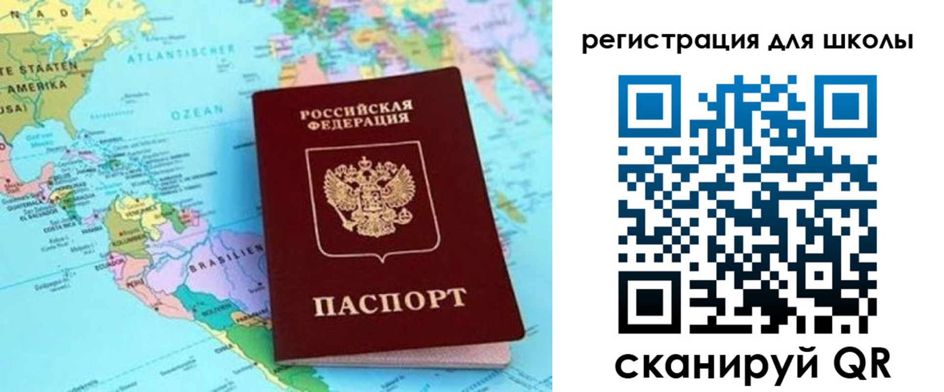 прописка иностранных граждан в Евпатории