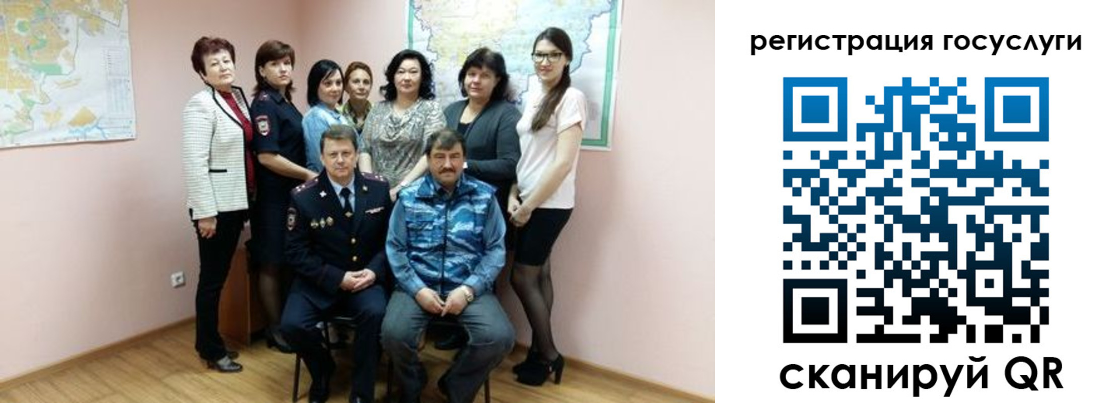прописка штамп в Евпатории